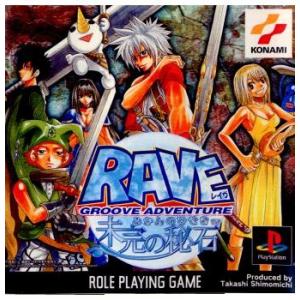 『中古即納』{PS}GROOVE ADVENTURE RAVE(グルーヴ アドベンチャー レイヴ) ...