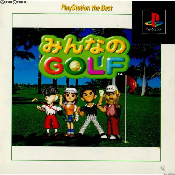 『中古即納』{表紙説明書なし}{PS}みんなのGOLF(みんなのゴルフ) PlayStation t...