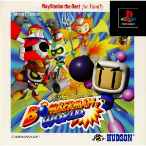 『中古即納』{PS}ボンバーマンワールド(BOMBER MAN WORLD) PlayStation the Best for Family(SLPS-91149)(19990812)｜media-world