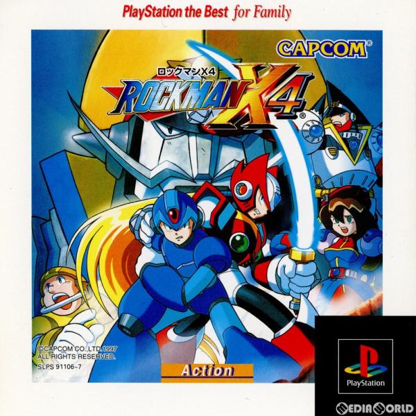 『中古即納』{PS}ロックマンX4(ROCKMAN X4) Play Station the Bes...