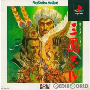 『中古即納』{PS}三國志IV(三国志4) PlayStation the Best(SLPS-91052)(19980312)｜media-world