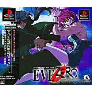 KONAMIベストコレクション '96冬〜97春版/プレイステーション(PS