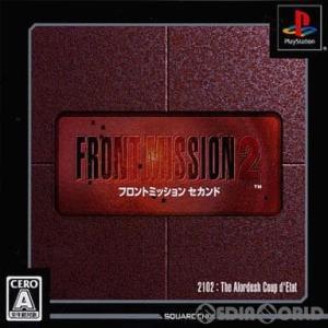 『中古即納』{PS} FRONT MISSION 2(フロントミッション セカンド) ULTIMAT...