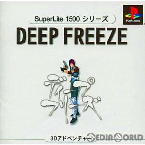 『中古即納』{PS}SuperLite1500シリーズ DEEP FREEZE(ディープフリーズ)(...