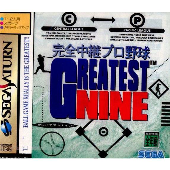 『中古即納』{SS}完全中継プロ野球 GREATEST NINE(グレイテストナイン)(199505...