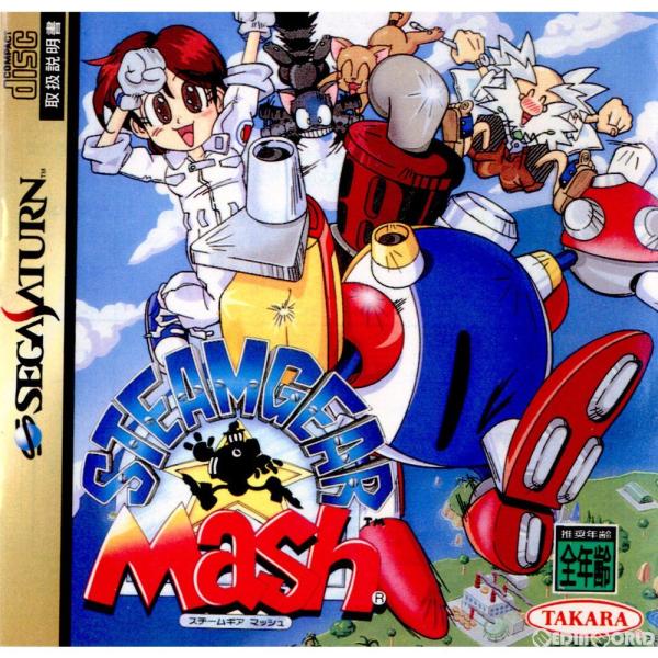 『中古即納』{SS}STEAMGEAR MaSh(スチームギア マッシュ)(19950929)