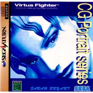 『中古即納』{SS}Virtua Fighter CG Portrait series Vol.1 SARAH BRYANT(バーチャファイター CGポートレートシリーズ Vol.1 サラ・ブライアント)(19951013)｜media-world