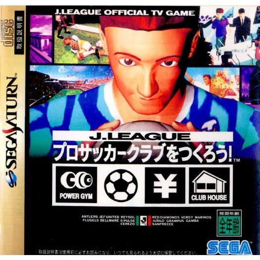 『中古即納』{お得品}{表紙説明書なし}{SS}J LEAGUE(Jリーグ) プロサッカークラブを作...