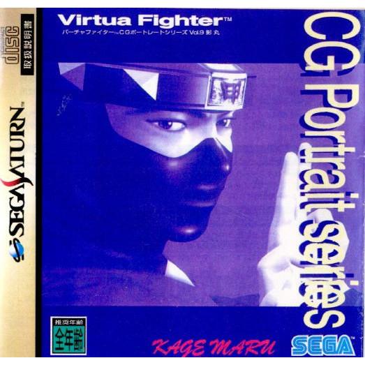 『中古即納』{SS}Virtua Fighter CG Portrait series Vol.9 ...