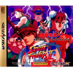 『中古即納』{SS}ストリートファイターII ムービー(STREET FIGHTER 2 MOVIE)(19960315)｜media-world