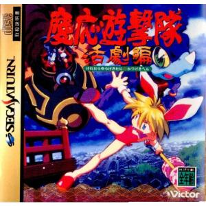 中古即納』{SS} Virtua Fighter Kids(バーチャファイターキッズ) セガ