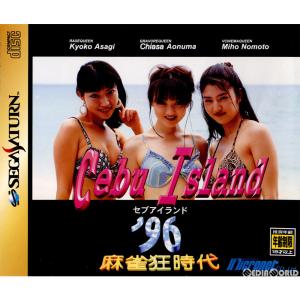『中古』{お得品}{表紙説明書なし}{SS}麻雀狂時代 セブアイランド'96(19960719)
