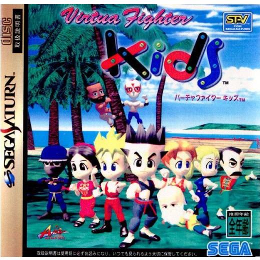 『中古即納』{お得品}{表紙説明書なし}{SS}Virtua Fighter Kids(バーチャファ...