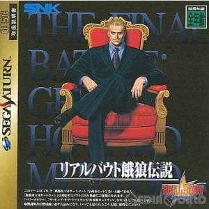 『中古即納』{表紙説明書なし}{SS} (拡張RAMカートリッジなし) リアルバウト餓狼伝説※拡張ラ...