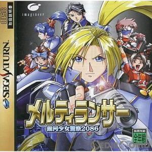 『中古』{SS}メルティランサー(Melty Lancer) 銀河少女警察2086