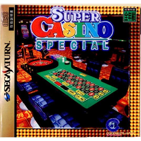 『中古即納』{SS}スーパーカジノスペシャル(SUPER CASINO SPECIAL)(19970...