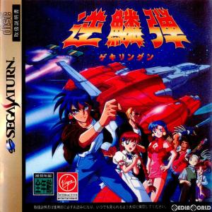 中古即納』{SS} 真・女神転生 デビルサマナー アトラス (19951225