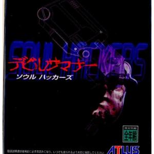 中古即納』{SS} Winning Post EX(ウイニングポストEX) コーエー