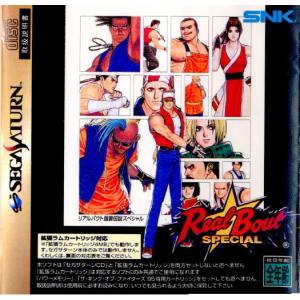 中古即納』{SS} ラングリッサーIII(LANGRISSER 3) スペシャル