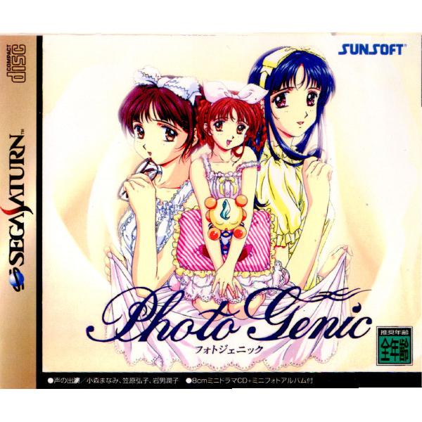 『中古即納』{SS} フォトジェニック(Photo Genic) 初回限定版 サン電子 (19980...