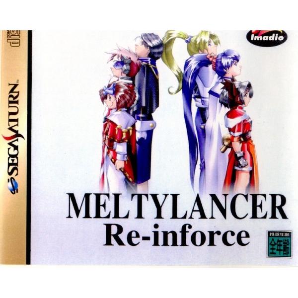 『中古即納』{お得品}{表紙説明書なし}{SS}メルティランサー Re-inforce(リインフォー...