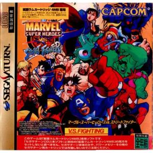 『中古』{SS}マーヴル・スーパーヒーローズ VS. ストリートファイター(MARVEL