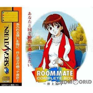 『中古即納』{SS} ルームメイト 井上涼子 〜コンプリートボックス〜(ROOMMATE RYOKO...
