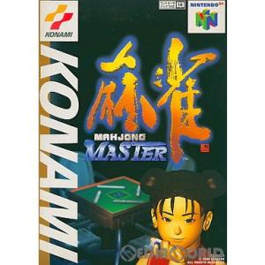 『中古即納』{表紙説明書なし}{N64}麻雀MASTER(マスター)(19961220)