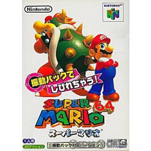 『中古即納』{表紙説明書なし}{N64}スーパーマリオ64 振動パック対応バージョン(1997071...