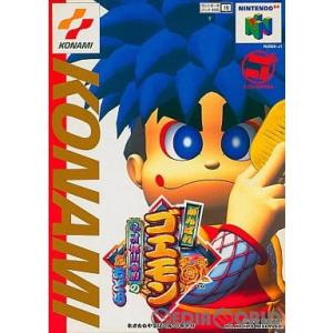 『中古即納』{N64}がんばれゴエモン 〜ネオ桃山幕府のおどり〜(19970807)