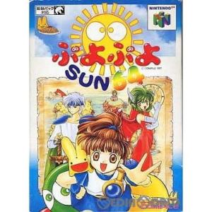 『中古即納』{N64}ぷよぷよSUN64(ぷよぷよサン64)(19971031)｜media-world