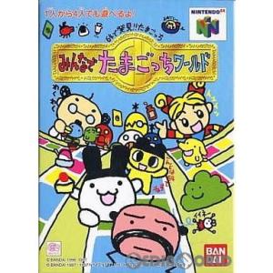 『中古即納』{表紙説明書なし}{N64}64で発見!!たまごっち みんなでたまごっちワールド(19971219)