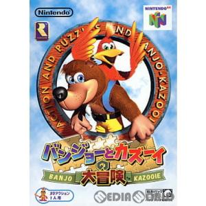 『中古即納』{表紙説明書なし}{N64}バンジョーとカズーイの大冒険(19981206)｜メディアワールド