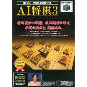 『中古即納』{お得品}{表紙説明書なし}{N64}AI将棋3(19981218)