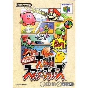 『中古即納』{表紙説明書なし}{N64}ニンテンドウオールスター! 大乱闘スマッシュブラザーズ(19990121)