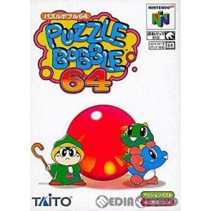 『中古即納』{N64}PUZZLEBOBBLE64(パズルボブル64)(19990305)