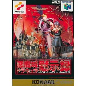 『中古即納』{N64}悪魔城ドラキュラ黙示録(19990311)