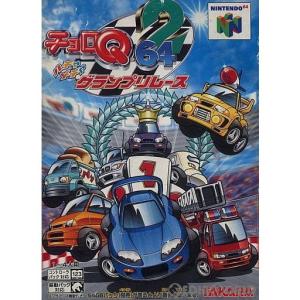 中古即納』{表紙説明書なし}{N64} 最強羽生将棋 セタ (19960623 中古即納』{表紙説明書なし}{N64} 最強羽生将棋 セタ (19960623