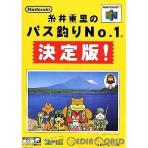 『中古即納』{N64}糸井重里のバス釣りNo.1 決定版!(20000331)