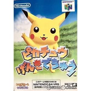 『中古即納』{表紙説明書なし}{N64} ピカチュウげんきでちゅう(ソフト単品 NINTENDO64 VRS無し) 任天堂 (19981212)
