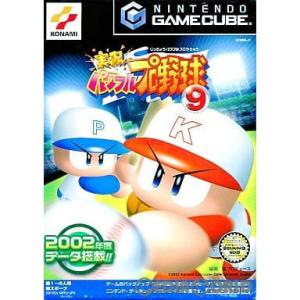 『中古即納』{GC}実況パワフルプロ野球9(パワプロ9)(20020718)