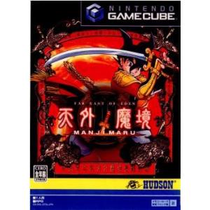 『中古』{GC}天外魔境II MANJIMARU(Far East Eden 2 マンジマル)(20030925)