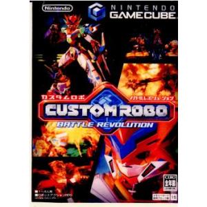 『中古即納』{GC}CUSTOM ROBO BATTLE REVOLUTION(カスタムロボ バトル...