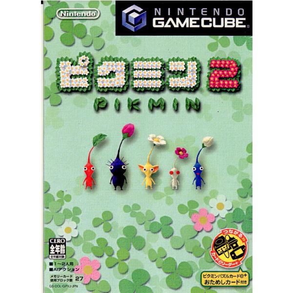 『中古即納』{GC} ピクミン2(Pikmin 2) 任天堂 (20040429)