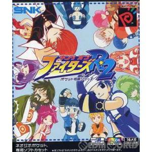 『中古』{NGP}キング・オブ・ファイターズ R-2 ポケット格闘シリーズ(19990319)