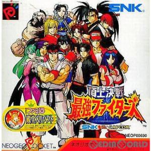 頂上決戦 最強ファイターズ SNK VS. CAPCOM カラー専用