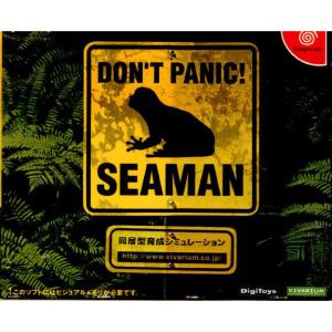 中古 シーマン SEAMAN ハイギョ ぬいぐるみ ドリームキャスト PS2 SEGA シーマン ぬいぐるみ タグ付き - メルカリ