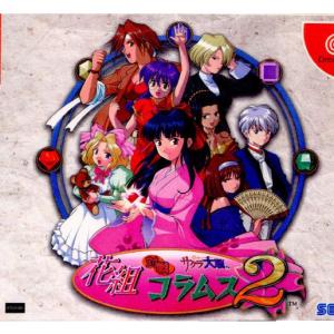 中古即納』{DC} ぷよぷよDA! featuring ELLENA system