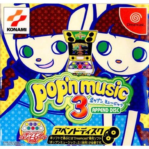 『中古即納』{表紙説明書なし}{DC}ポップンミュージック3 アペンドディスク(pop&apos;n musi...