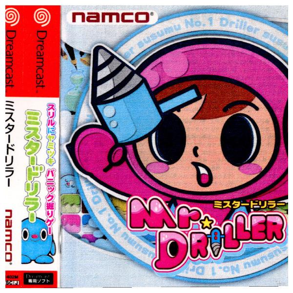 『中古即納』{表紙説明書なし}{DC}ミスタードリラー(Mr. DRILLER)(20000629)